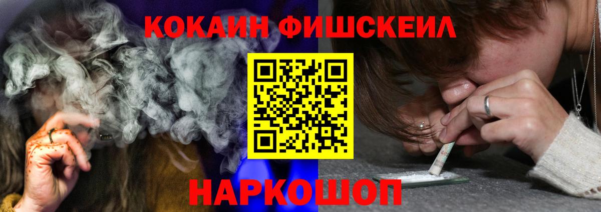 Cocaine 98% Новотроицк