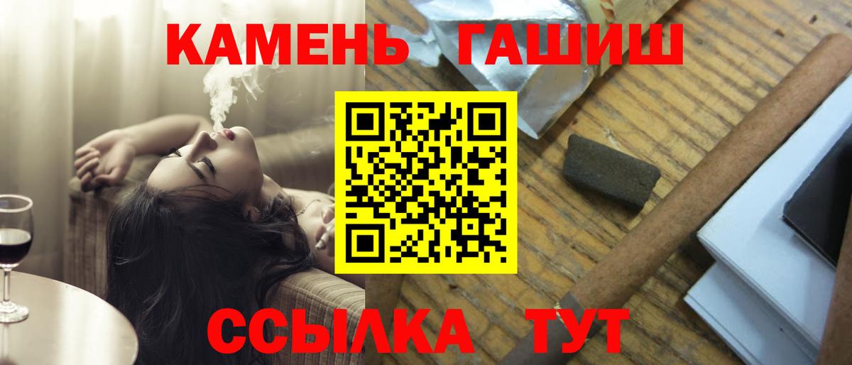 ГАШ Изолятор Новотроицк