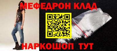 герыч Ангарск