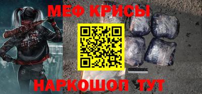 СК Анапа