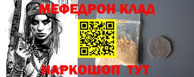 СК Анапа