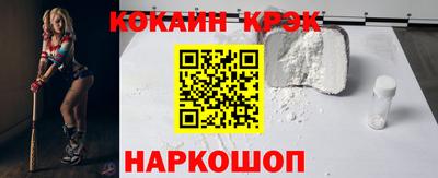 герыч Ангарск