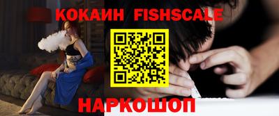 кокаин колумбия Анжеро-Судженск