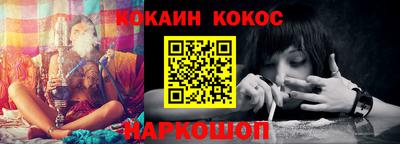 кокаин колумбия Анжеро-Судженск