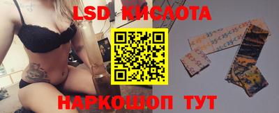 кокаин колумбия Анжеро-Судженск