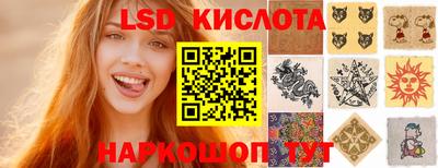 кокаин колумбия Анжеро-Судженск