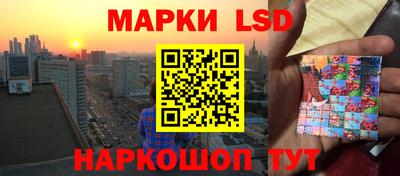 герыч Ангарск