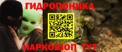 СК Анапа