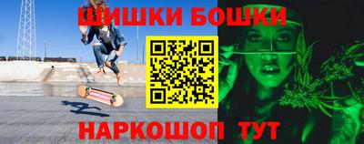 герыч Ангарск