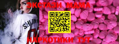 кокаин колумбия Анжеро-Судженск