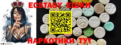 СК Анапа