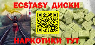 герыч Ангарск