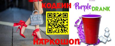 герыч Ангарск