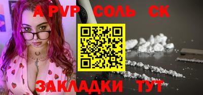кокаин колумбия Анжеро-Судженск