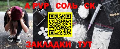 герыч Ангарск