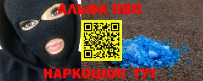 герыч Ангарск