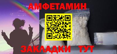 кокаин колумбия Анжеро-Судженск