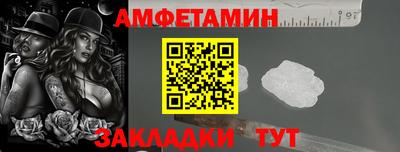 кокаин колумбия Анжеро-Судженск