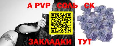 кокаин колумбия Анжеро-Судженск