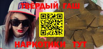 герыч Ангарск