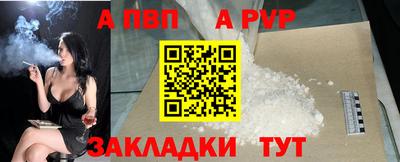 СК Анапа