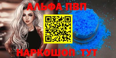 герыч Ангарск