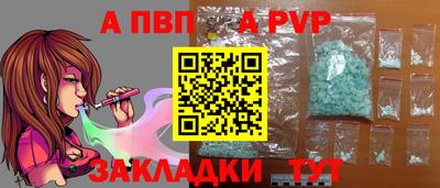 СК Анапа
