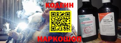 СК Анапа