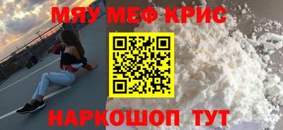 герыч Ангарск