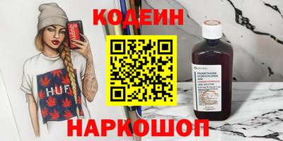 кокаин колумбия Анжеро-Судженск