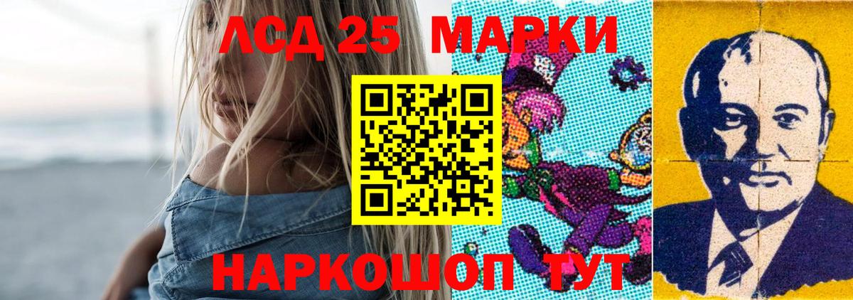 ЛСД экстази ecstasy  Вход с VPN  ЛСД экстази кислота  Новотроицк 
