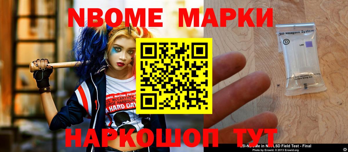 Галлюциногенные грибы Новотроицк